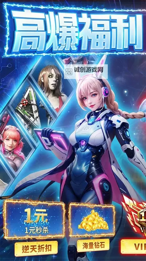 金属狂潮电脑版 电脑玩金属狂潮模拟器下载、安装攻略教程图1