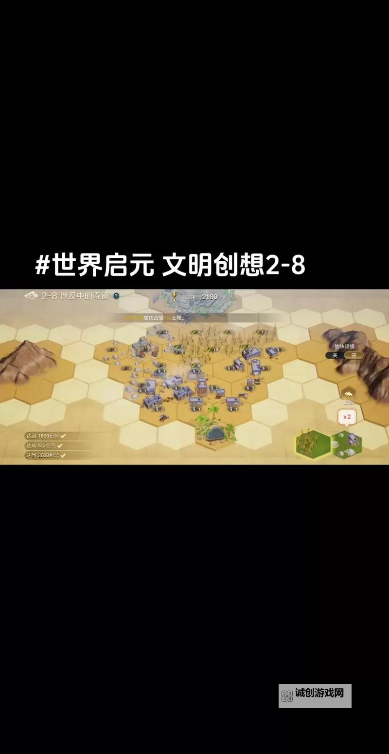 《世界启元》理查菜刀队玩法分享图1