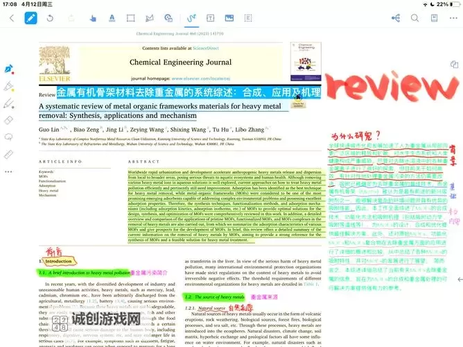 最新曝光:mofos每日更新PH全解析与热点内容推荐图1