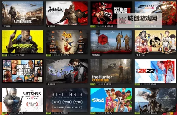 一大波热门折扣3A大作来袭 Steam春促必买推荐图1