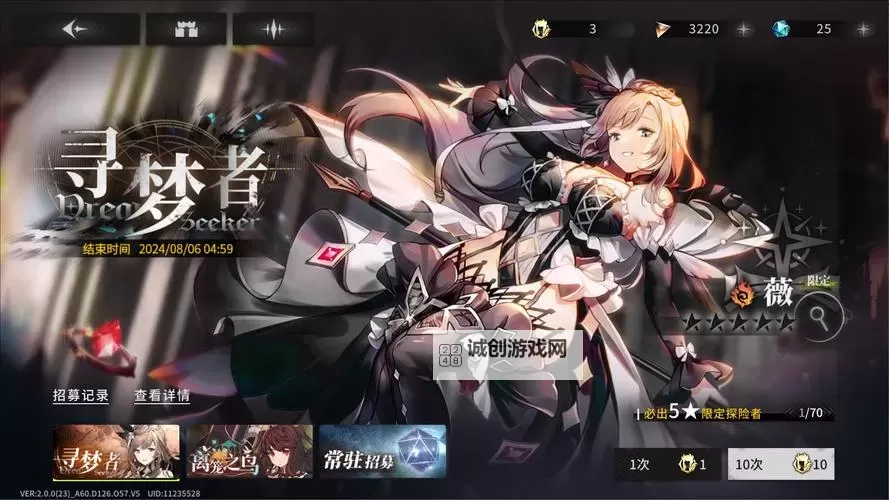 《星落》储存空间需求一览图1