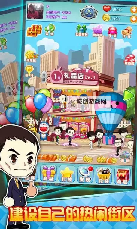 店长也疯狂怎么双开  店长也疯狂双开挂机软件推荐图1