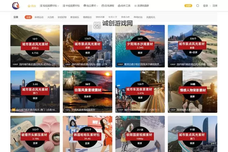 探索2024年最好的视频网站——最佳选择推荐图1
