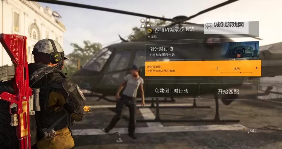 《全境封锁》1.2新副本第二阶段打法小技巧图1