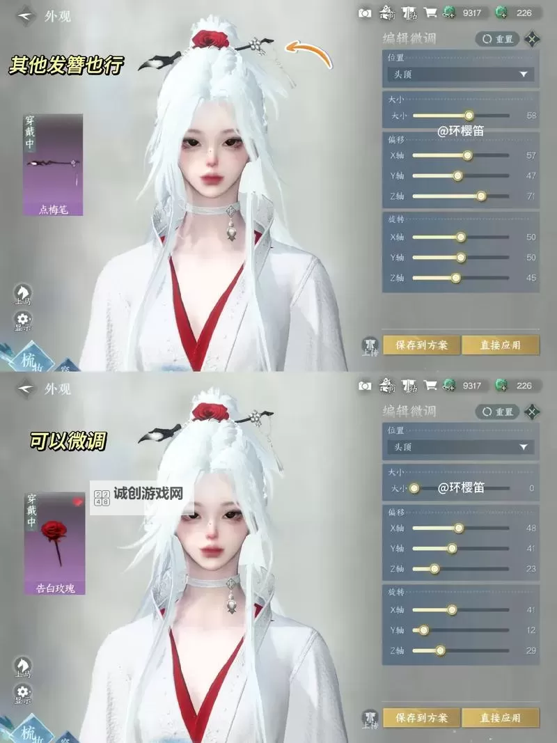 《逆水寒》决战舞阳城老五雷小屈技能解析及打法教学 舞阳城老五怎么打图1