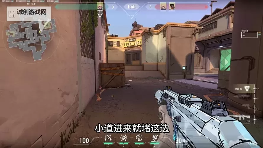 《无畏契约》隐士修所钢锁点位攻略 隐士修所钢锁怎么玩图1