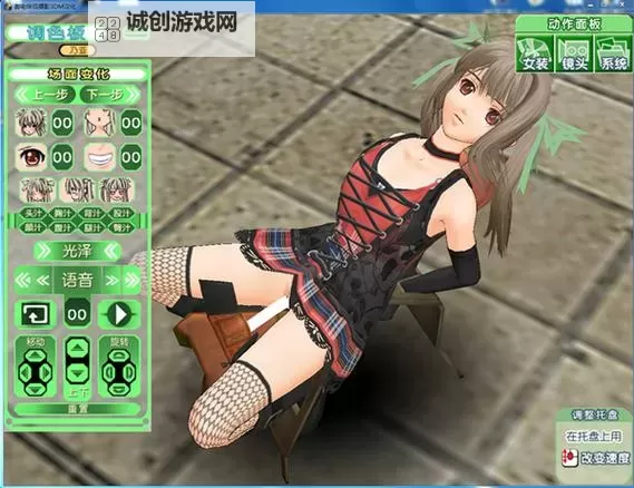 御宅伴侣存档：你的专属二次元世界记录宝典图1