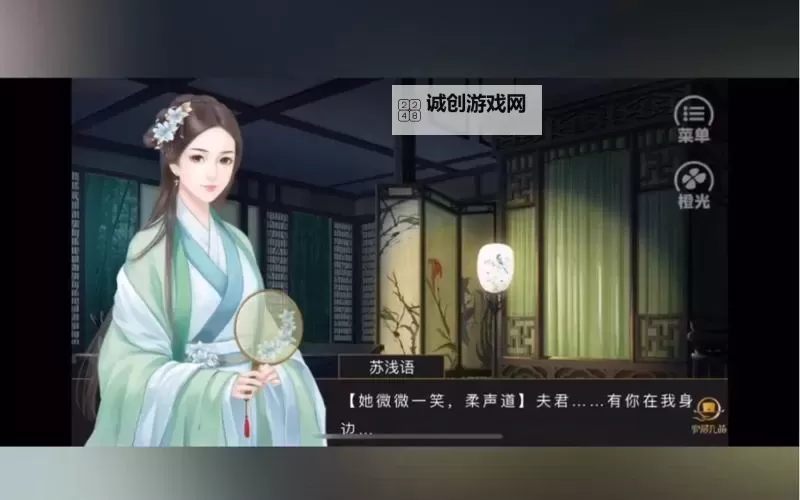 官居几品电脑版下载 推荐好用的官居几品电脑版模拟器下载图1