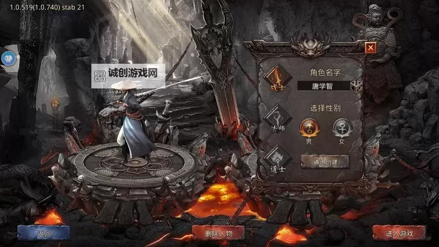 王者之路如何双开 2021最新双开神器来袭图1