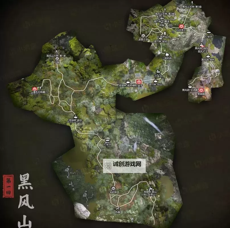 《黑神话悟空》三口钟位置跑图路线演示 黑神话悟空三口钟在哪图1