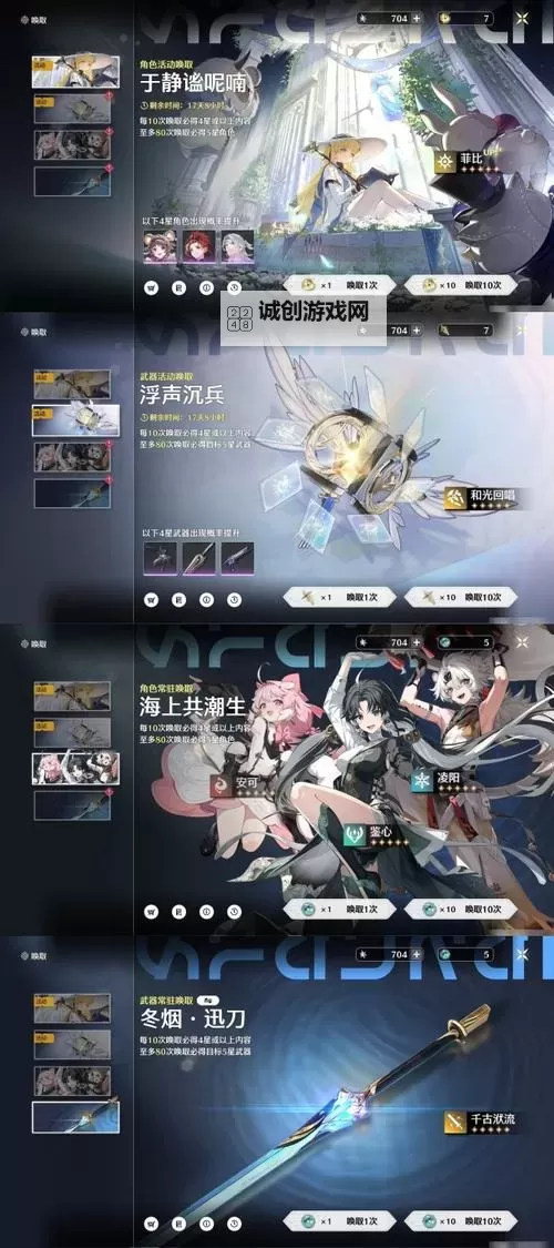《命运方舟》3个辅助职业超级觉醒实机演示图1