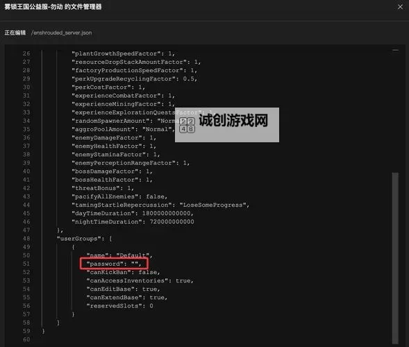 《雾锁王国》冰域之灵版本更新内容一览图1