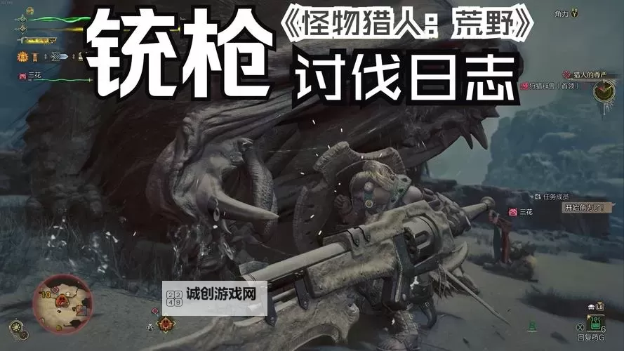 《怪物猎人XX》勇气铳枪炮击及全蛋伤害测试图1