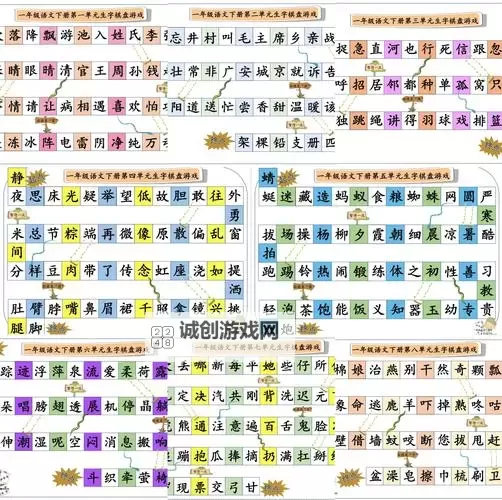 十大文字游戏合集 有哪些好玩的文字游戏图2