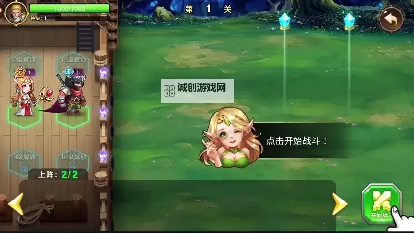 魔法守护战电脑版下载 横向测评:电脑玩魔法守护战模拟器推荐图1