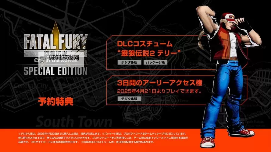 《饿狼传说群狼之城》凯文7.6割连段分享图1