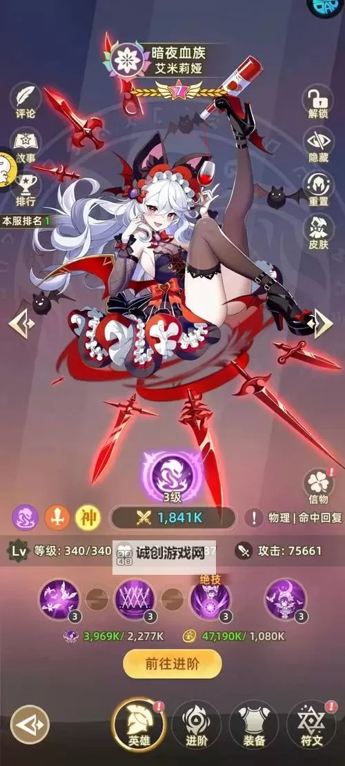 《万灵幻想》怎么共享英雄等级？  《万灵幻想》神力共鸣机制介绍图1