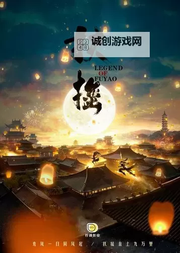 扶摇皇后手游电脑版下载 横向测评：电脑玩扶摇皇后手游模拟器推荐图1