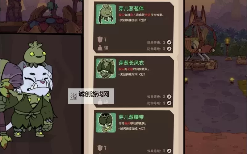 《熔炉密林》毕业装备推荐 熔炉密林哪个装备厉害图1