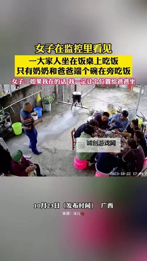 温馨趣味：坐在爸爸上面吃饭的温暖时光图1