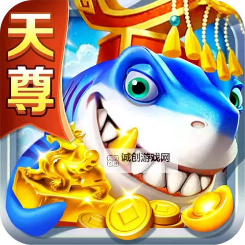 金蟾捕鱼双开挂机软件推荐  怎么双开金蟾捕鱼详细图文教程图1