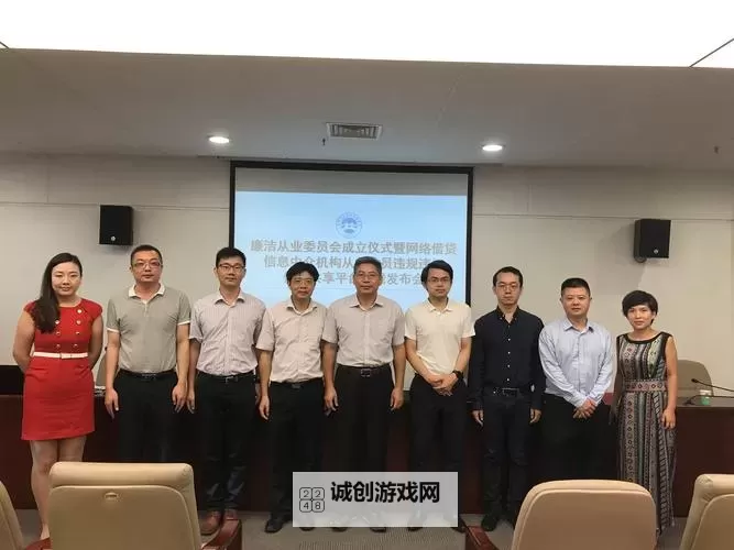 【震惊】友金所被金融照妖镜曝光：行业内幕一览图1