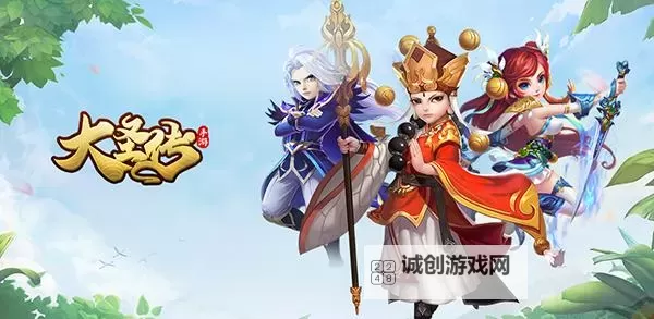 大圣传说如何双开 2021最新双开神器来袭图1