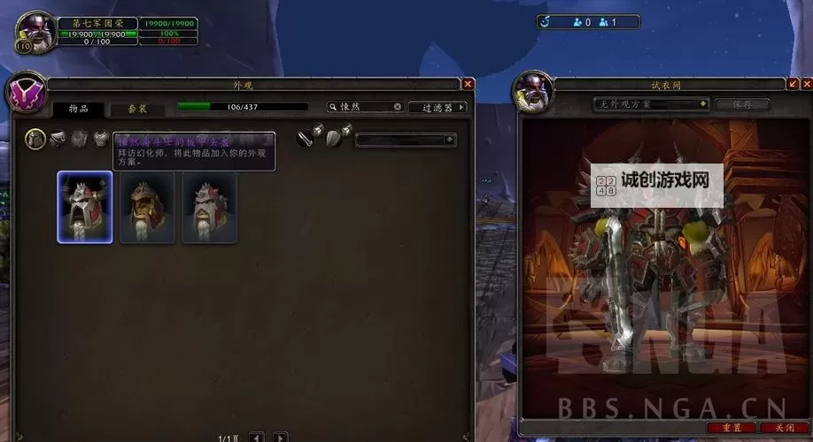 《帝国神话》建家选址及发育心得图1