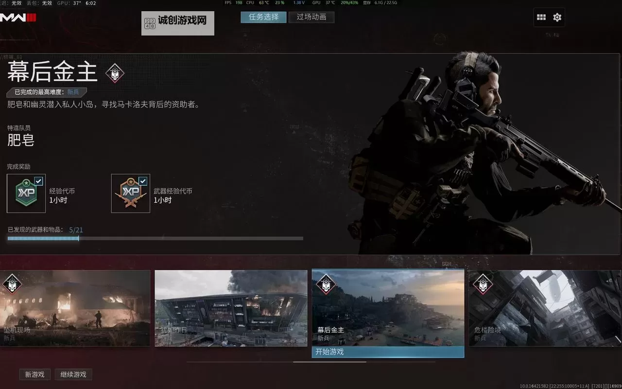 《使命召唤20现代战争3》12套顶流配枪推荐图2