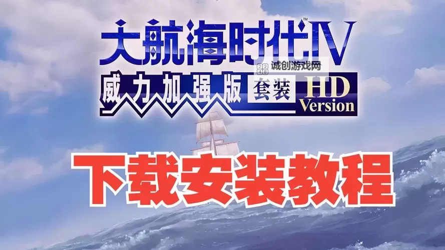 大航海MINI挂机软件&双开软件推荐  轻松搞定大航海MINI双开和挂机图1