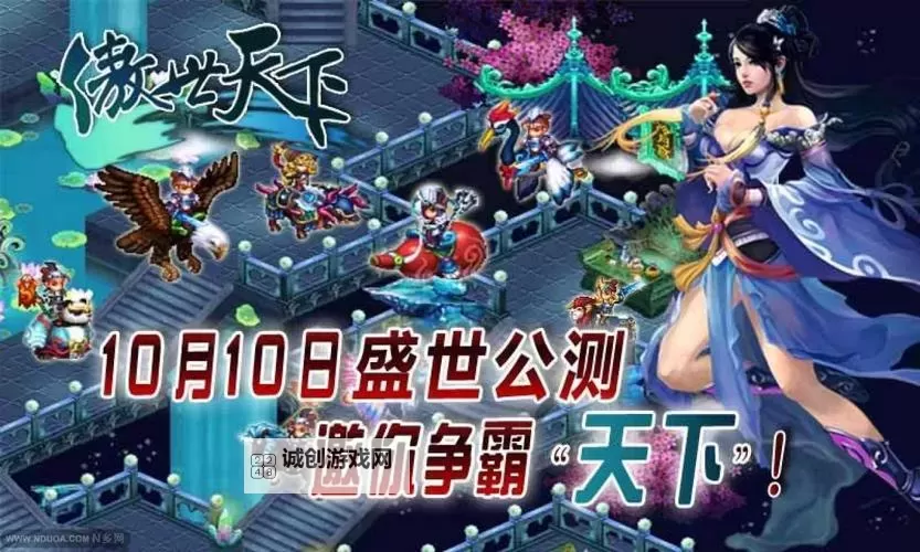 傲世天下OL怎么双开  傲世天下OL双开挂机软件推荐图1