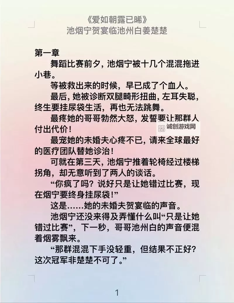 与子敌伦刺激对白播放的优点：提升观影体验的多重优势图1