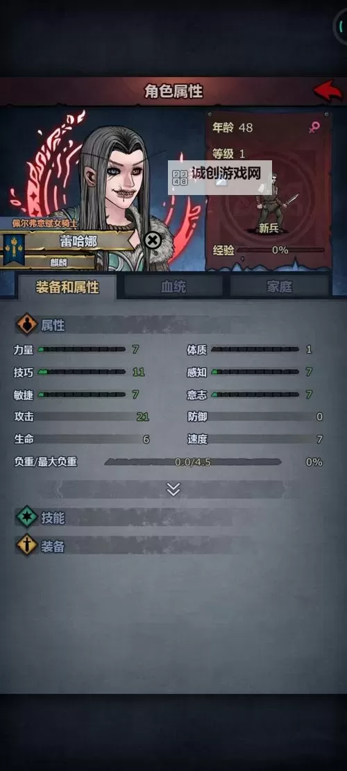 诸神皇冠怎么双开  诸神皇冠双开挂机软件推荐图1