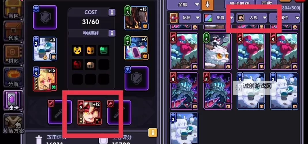 勇者不要逃：勇气与坚持的终极信仰图1