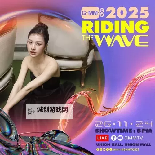 探索2024最新MTV：最热音乐视频全景盘点图1