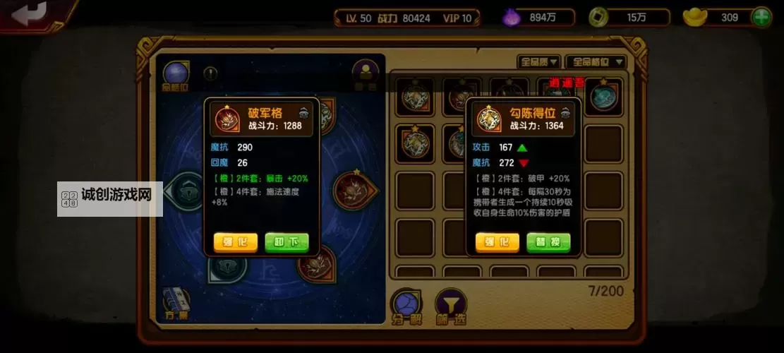 浙江游戏大厅怎么双开、多开?浙江游戏大厅双开助手工具下载安装教程图1