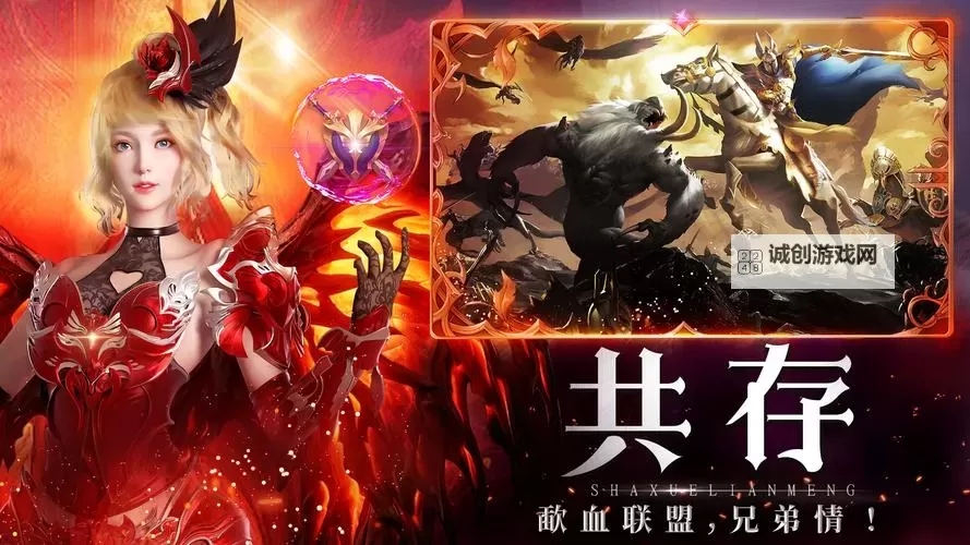 柱子英雄电脑版下载 柱子英雄电脑版安卓模拟器推荐图1