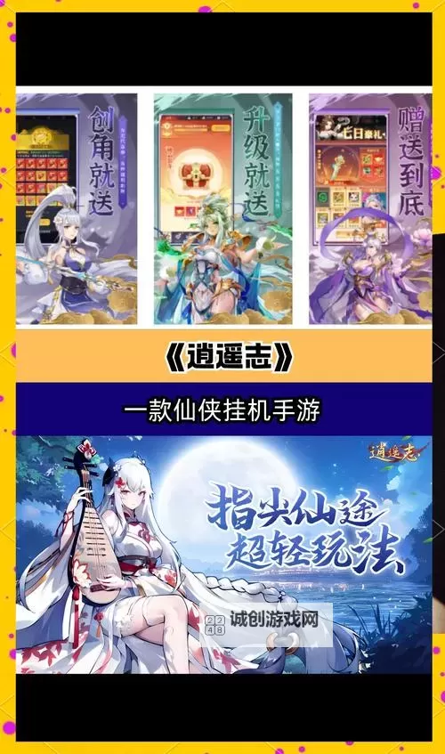 快打江湖双开挂机软件盘点 2021最新免费快打江湖双开挂机神器推荐图1