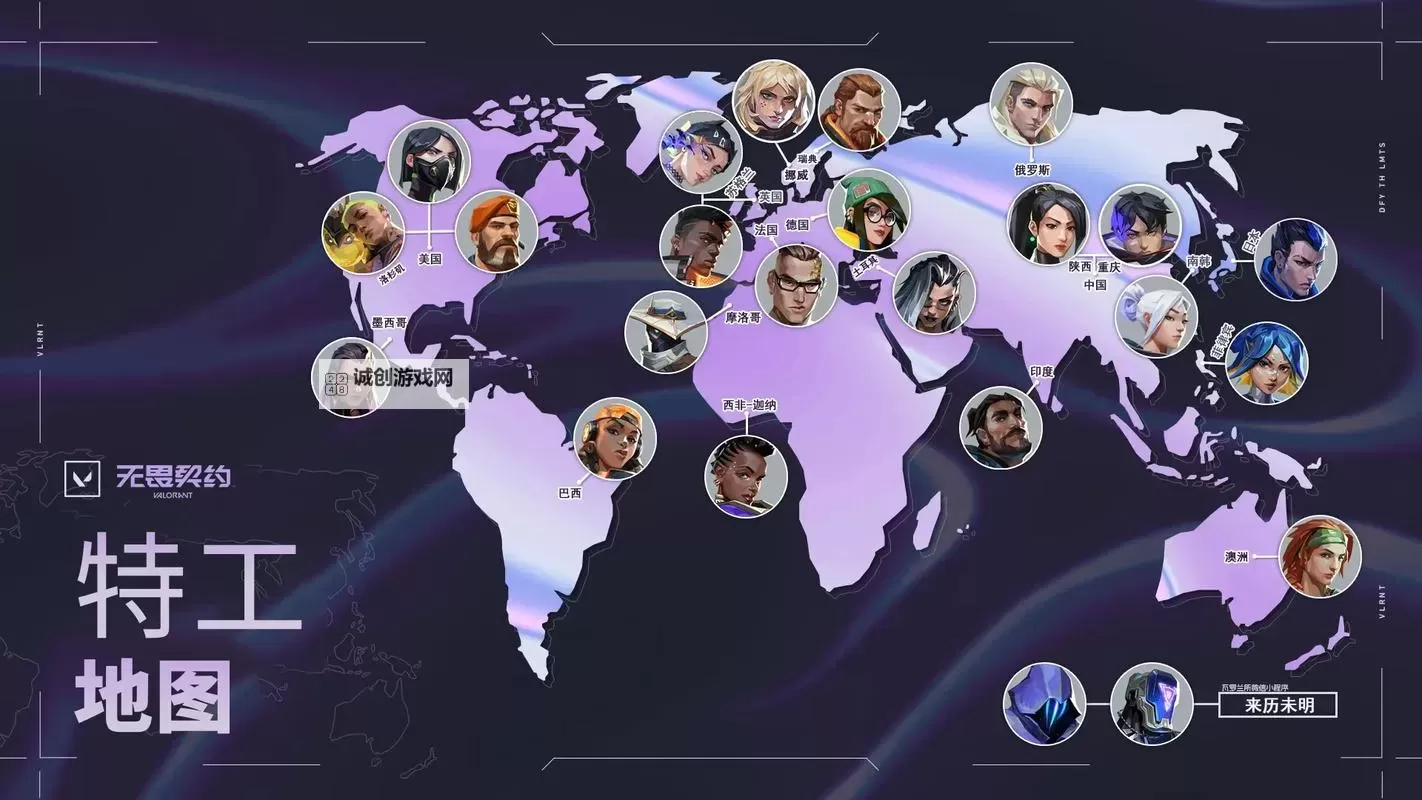 《无畏契约（瓦罗兰特）》各地图英文名称介绍 各地图英文名是什么图1