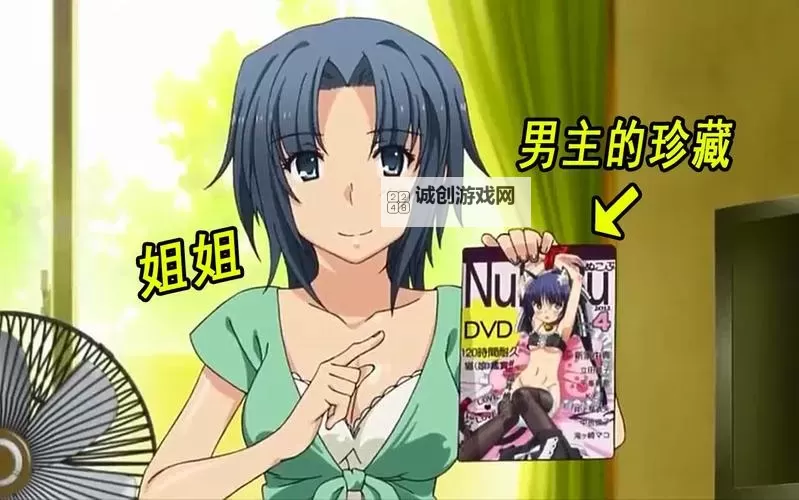 探索乐趣无限:畅享小黄书在线阅读新体验图1