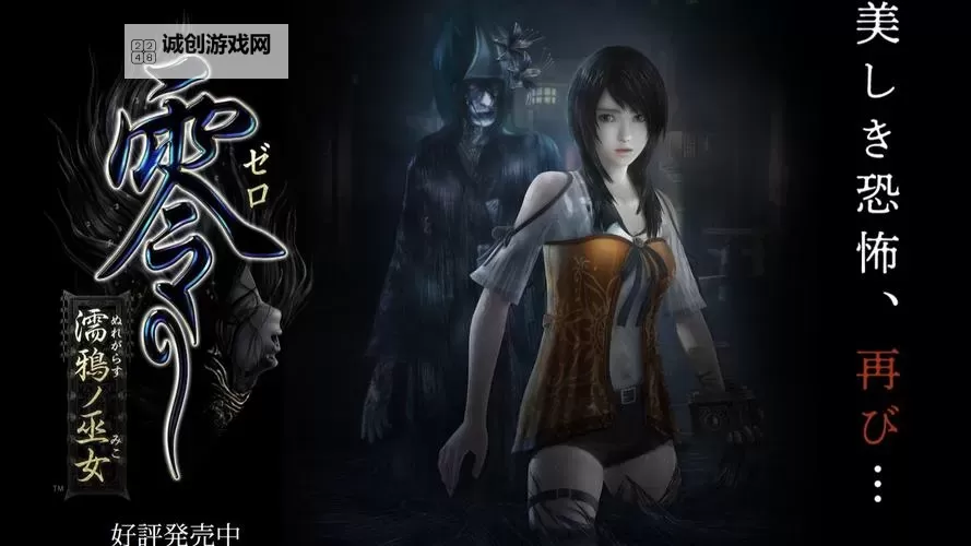 零:濡鸦之巫女 各章浮游灵统计一览图1