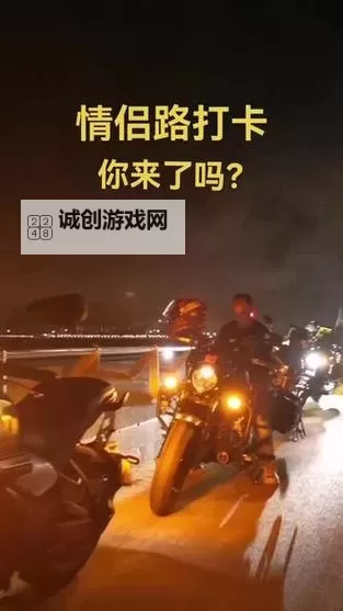 在摩托车上要了你：一次激情与自由的奔放之旅图1