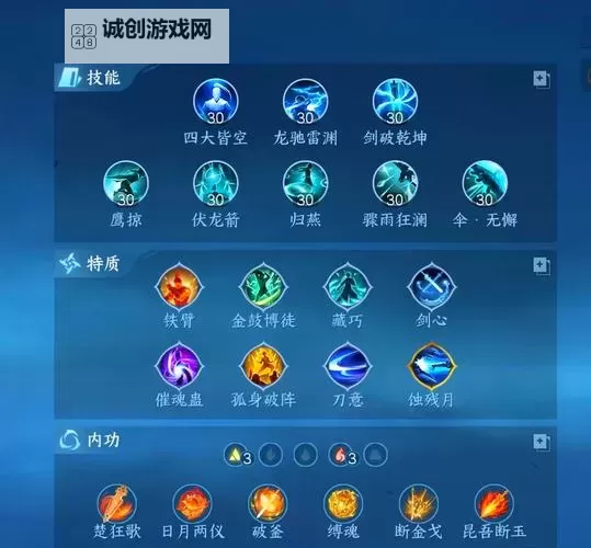 逆水寒老兵服玄机职业选手教学 玄机怎么玩图1