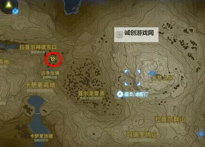 《塞尔达传说智慧的再现》人马莱尼尔位置分享 人马莱尼尔在哪图1