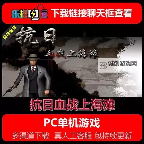 街机枪战电脑版下载 街机枪战电脑版的安装使用方法图1