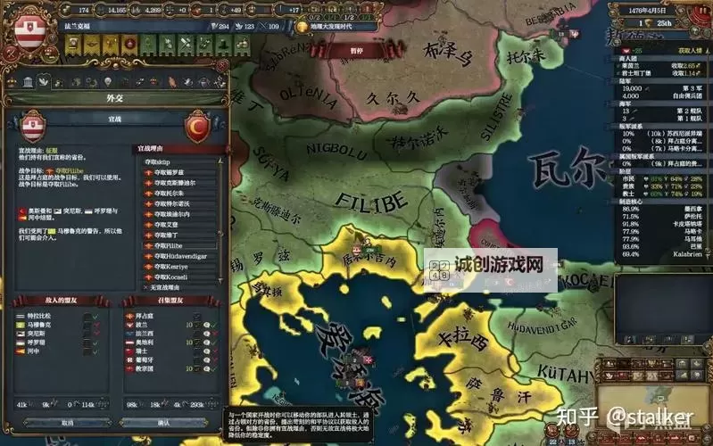 欧陆风云4 莫卧儿帝国图文战报图1