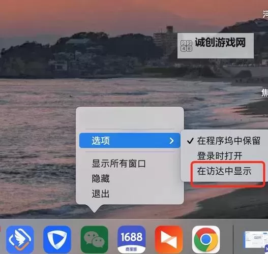 明日边境怎么双开、多开？明日边境双开助手工具下载安装教程图1