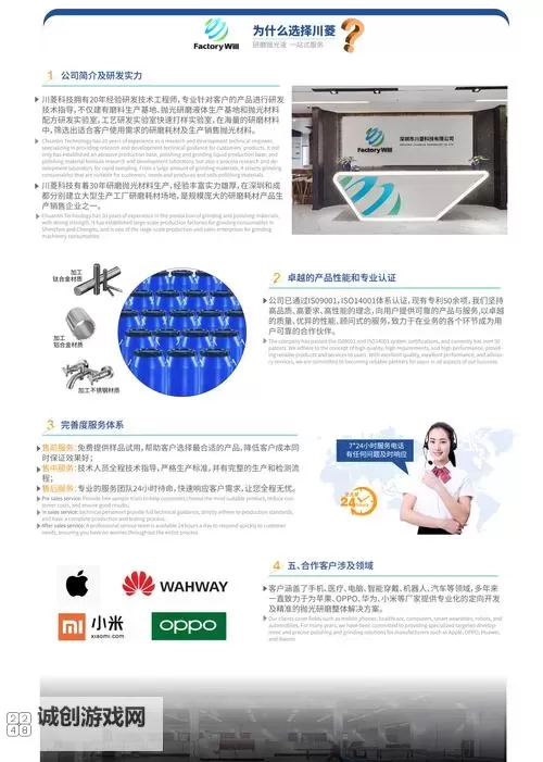 探索亚洲第一大区在线网站:领略区域数字化发展的新高峰图1