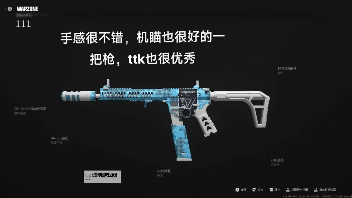 《使命召唤20现代战争3》12套顶流配枪推荐图1