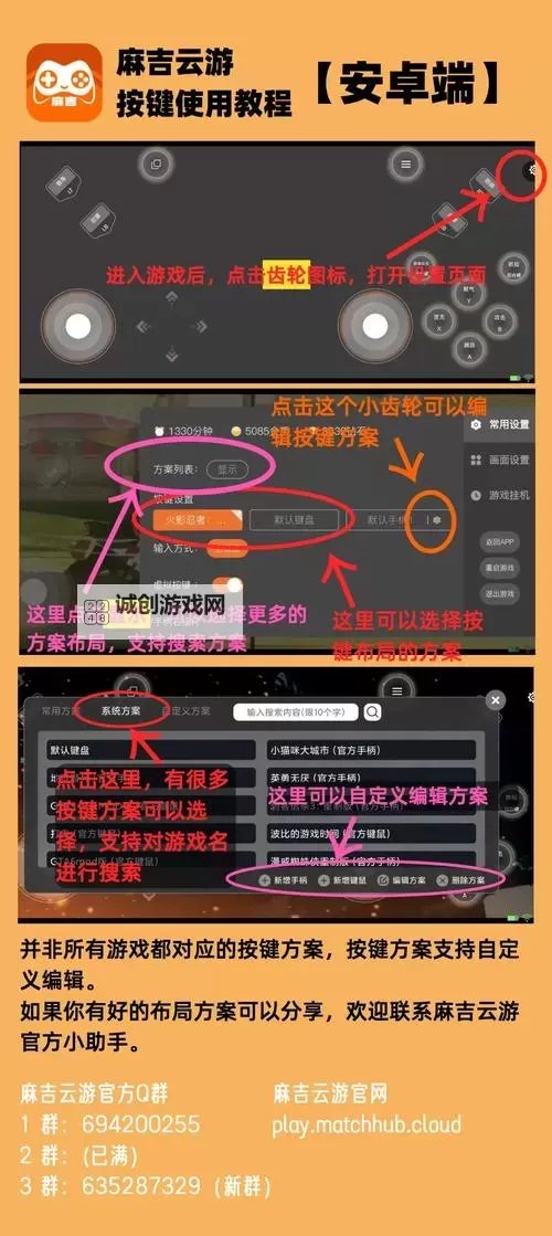 《艾森沃德传奇》界面操作与序章要点技巧图1